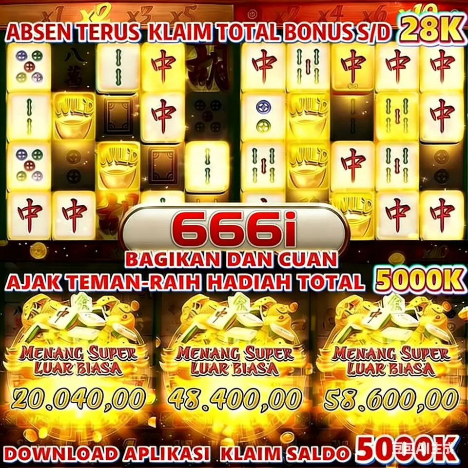 666I APK